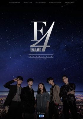 Where to Watch F4 Thailand: Boys Over Flowers - A Journey Through Streaming Platforms and Cultural Impact